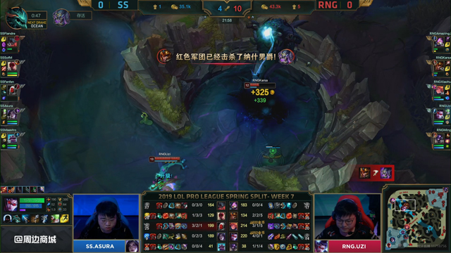 RNG击败Snake后,Ming获得最新成就:2000助攻