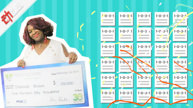 “我快得心脏病了!”美国女子买30张彩票结果全中 领走100万元