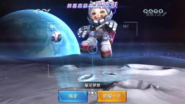 王者荣耀土豪玩家借号给妹子多了个星空梦想他却开心不起来