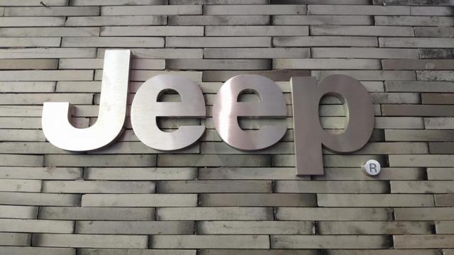 Jeep在上海推出全新1.3T动力总成及全球首款量产指挥官PHEV车型
