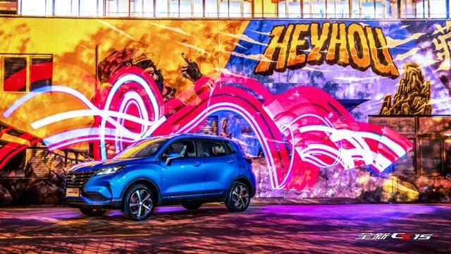 颜值爆灯,有军工品质的全新CS15仅售5.59万元起