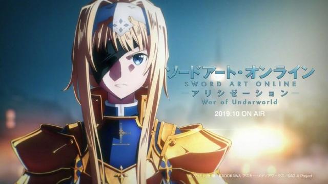《刀剑神域3》下半段10月播出，网友吐槽：还有亚丝娜么