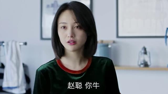 《青春斗》,小妮耳环有特色,贝贝、向真很低调