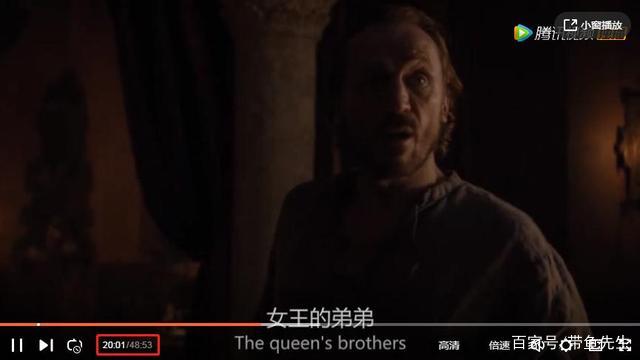 《权力的游戏》第八季第一集到底删减了什么内容?我被