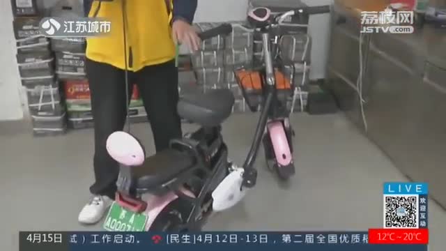 新标准 新车牌：全国电动车“新国标”正式实施