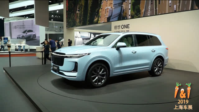2019上海车展：增程式电动车理想one，baby blue限量版实拍