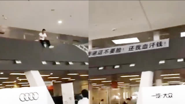 视频:女子66万买奔驰未开先漏油 涉事车辆已被