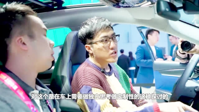 跨界聊车？王自如带你看上海车展