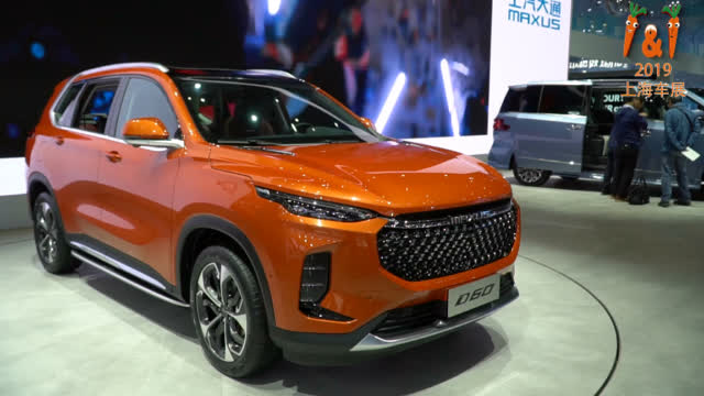 2019上海车展：上汽大通MAXUS D60实拍
