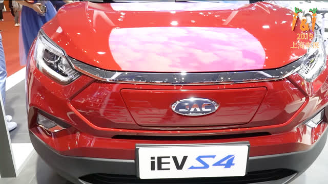 2019上海车展：国产老牌新能源，江淮iEV S4