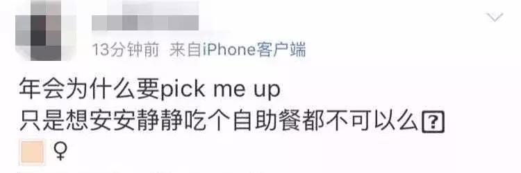 公司年会惨变室内求生项目？