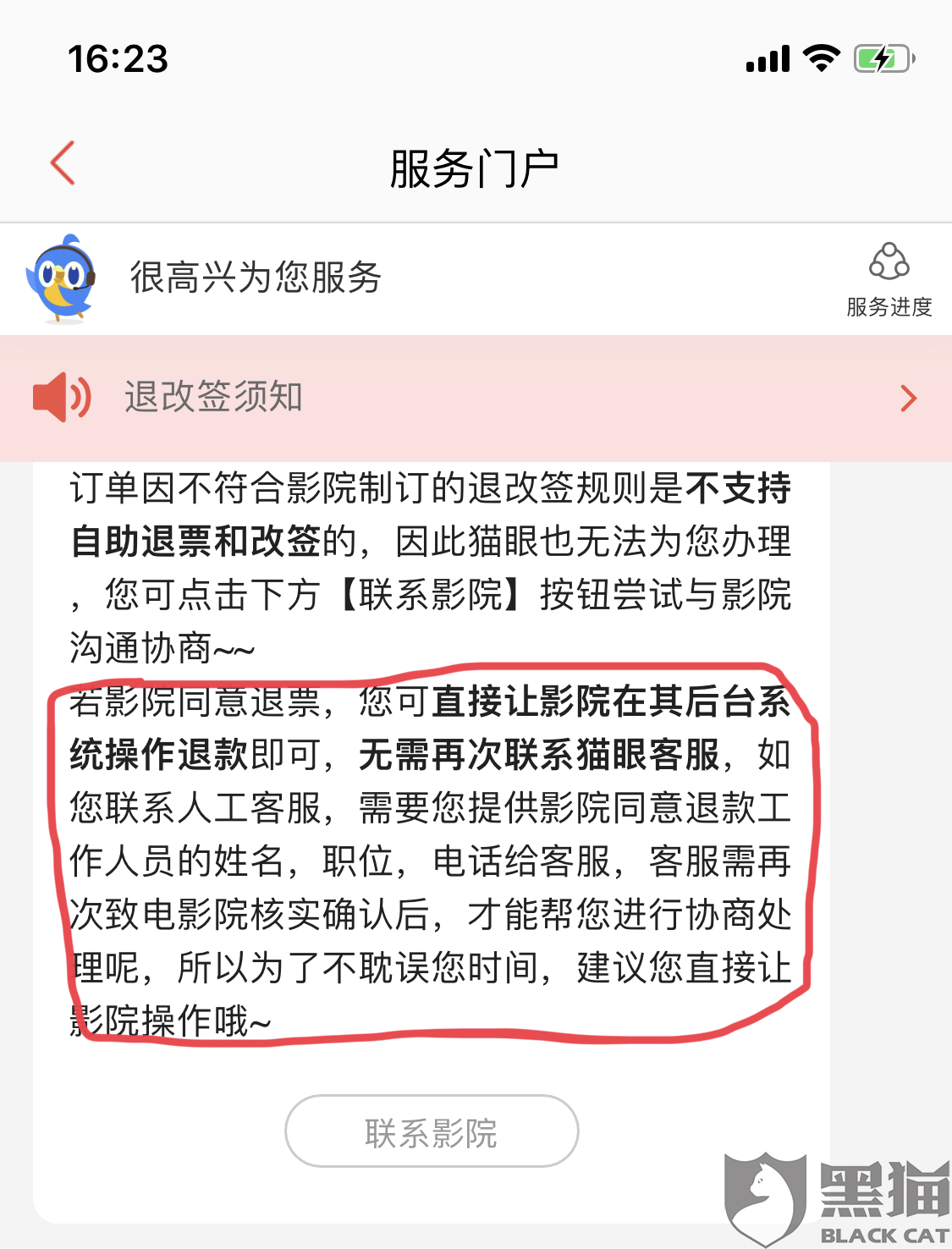 nCAh-hvsckth2530437.jpg