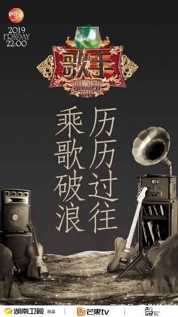 我是歌手2020最终排名_我是歌手第三季第十期最终排名郑淳元夺冠A-Lin垫底