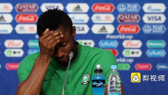 尼日利亚队长：我不能让1.8亿尼日利亚人民失望！