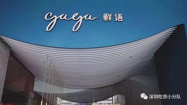 谎言水果茶,名字就错了!