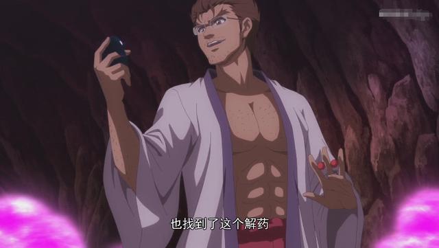 《狐妖小红娘》:白裘恩身份难以捉摸,竟能穿过情蛊屏障?!