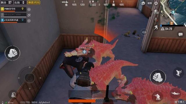 《刺激战场》两个玩家被五个年兽击倒，场面十分尴尬！