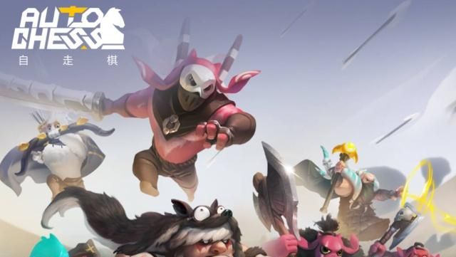 刀塔自走棋:自走棋手游预约开始,看了之后玩家纷纷吐槽这点