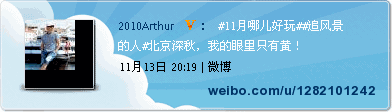 【纵横西葡15】站在罗卡角我们回头吧