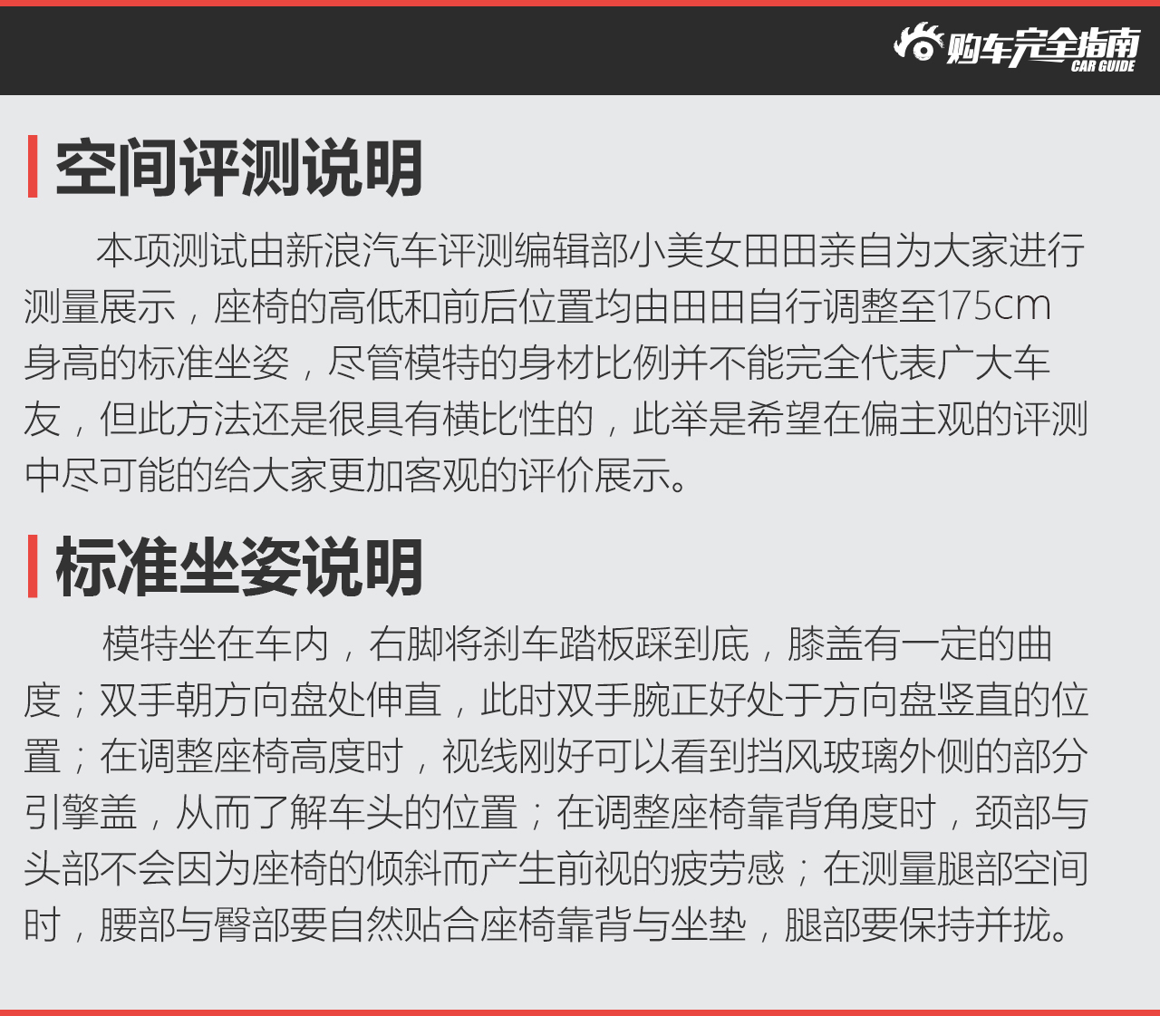 宝骏560 2017款 律动版 1.5T 手动尊享型