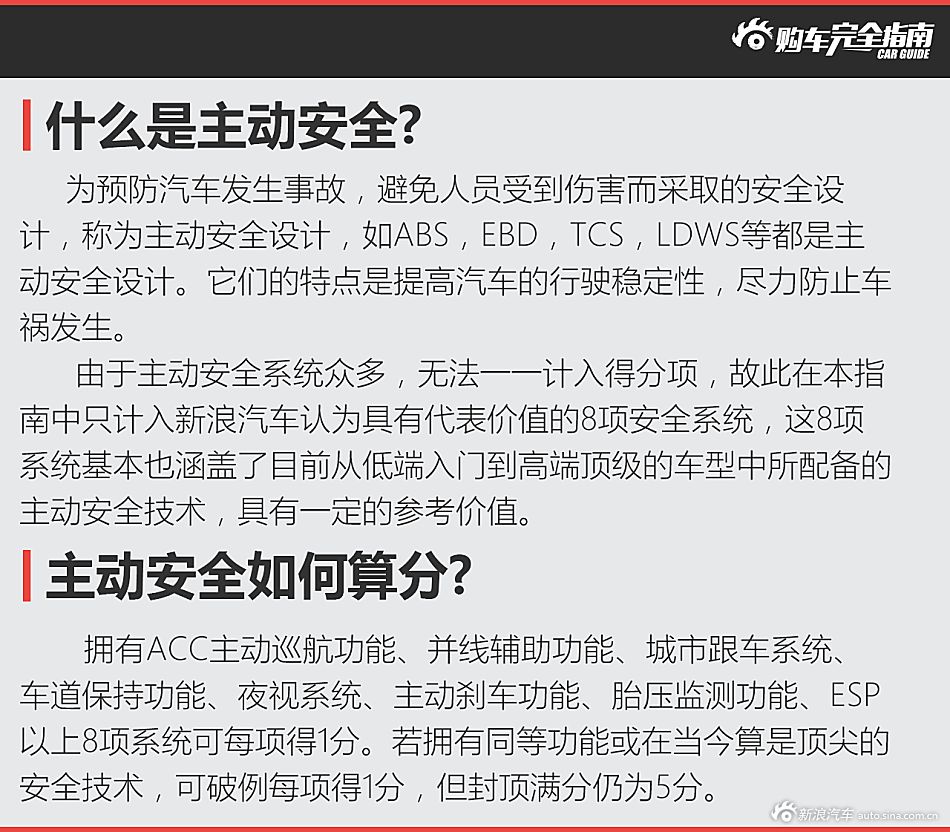 高尔夫嘉旅