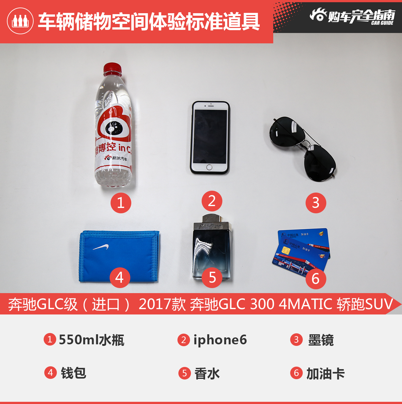 奔驰GLC级（进口） 2017款 奔驰GLC 300 4MATIC 轿跑SUV