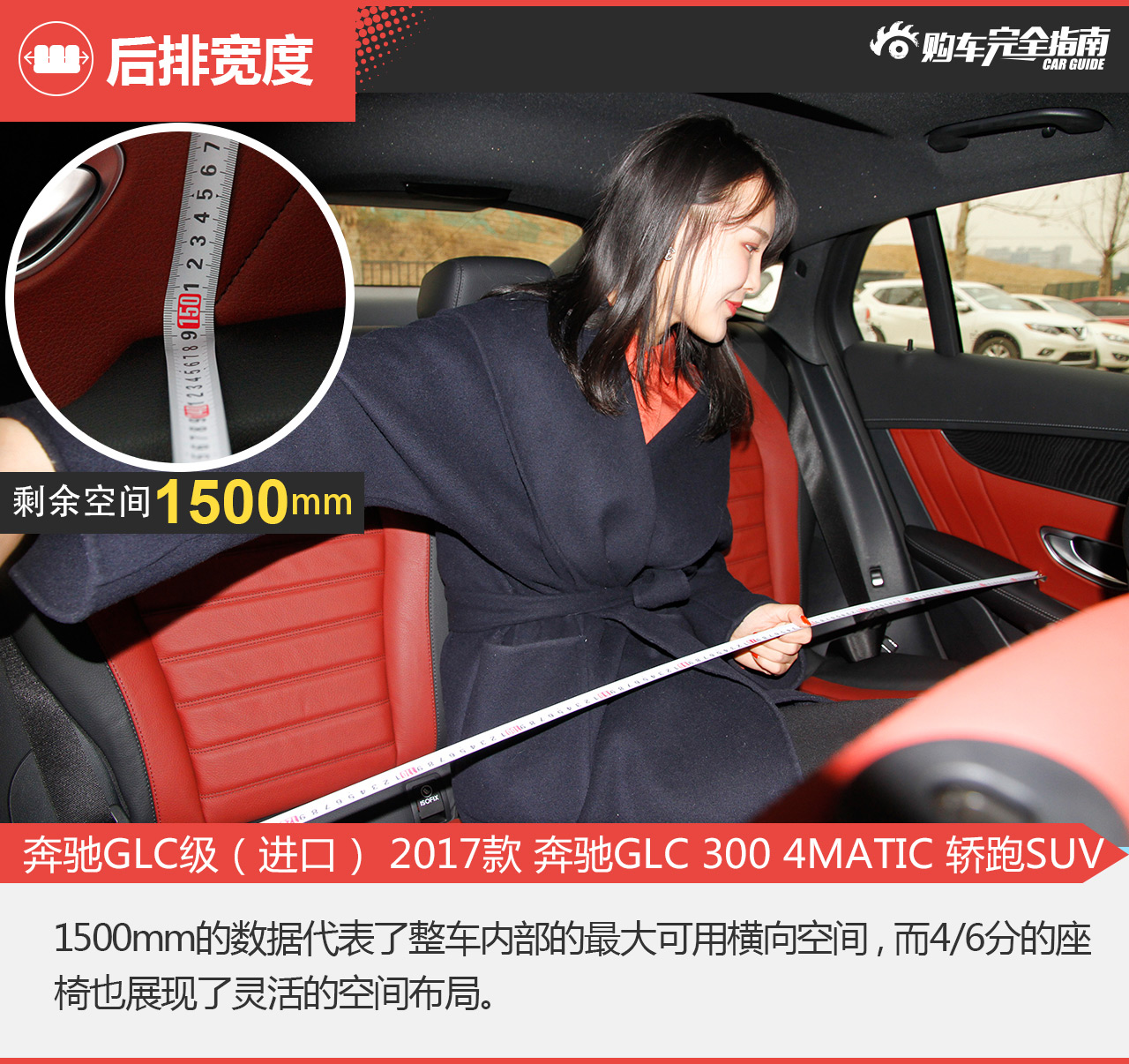 奔驰GLC级（进口） 2017款 奔驰GLC 300 4MATIC 轿跑SUV