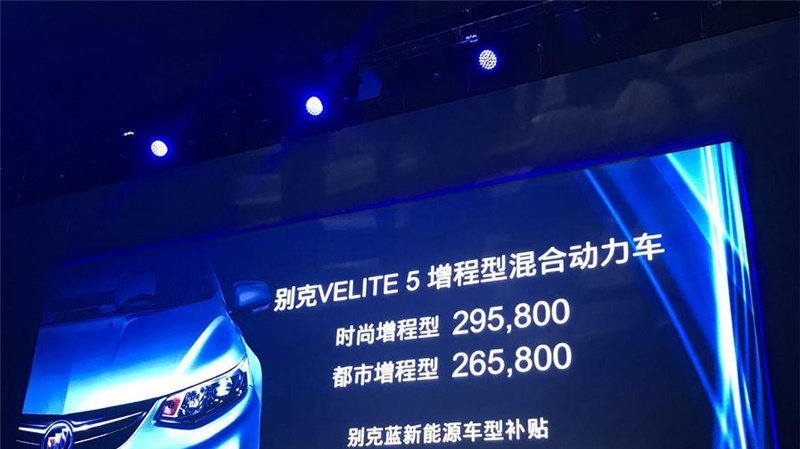 回到主场，上汽通用携别克、雪佛兰品牌“双子秀”