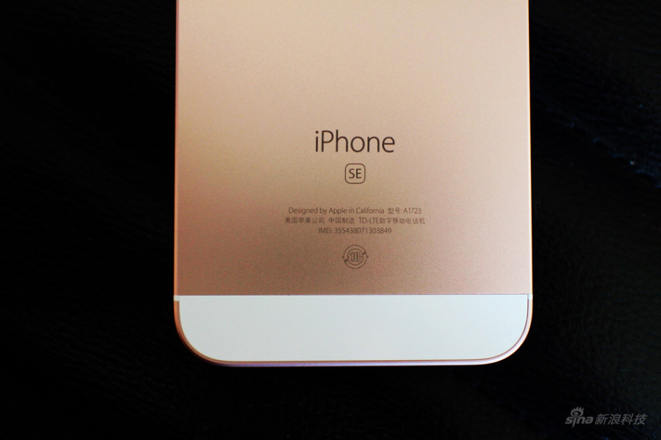 iPhone SE一代