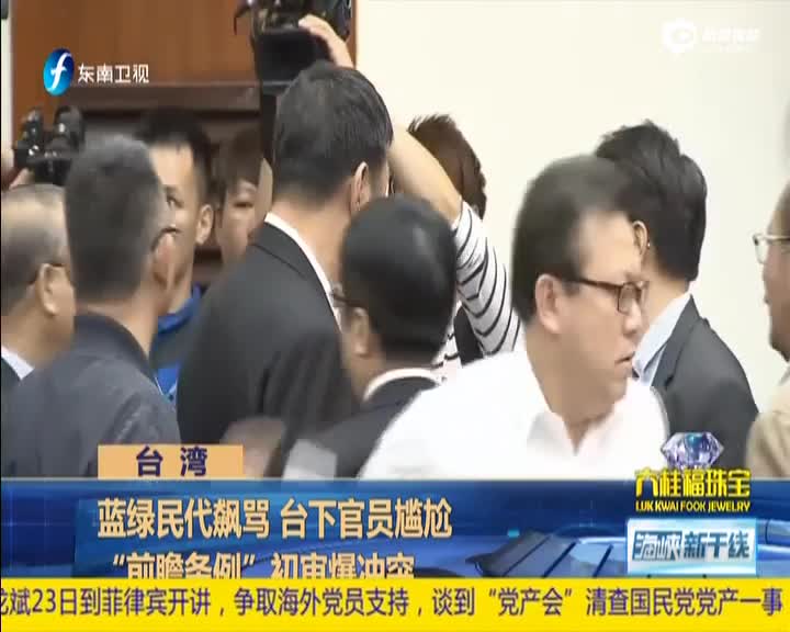 台湾蓝绿人口比_台湾人口变化图
