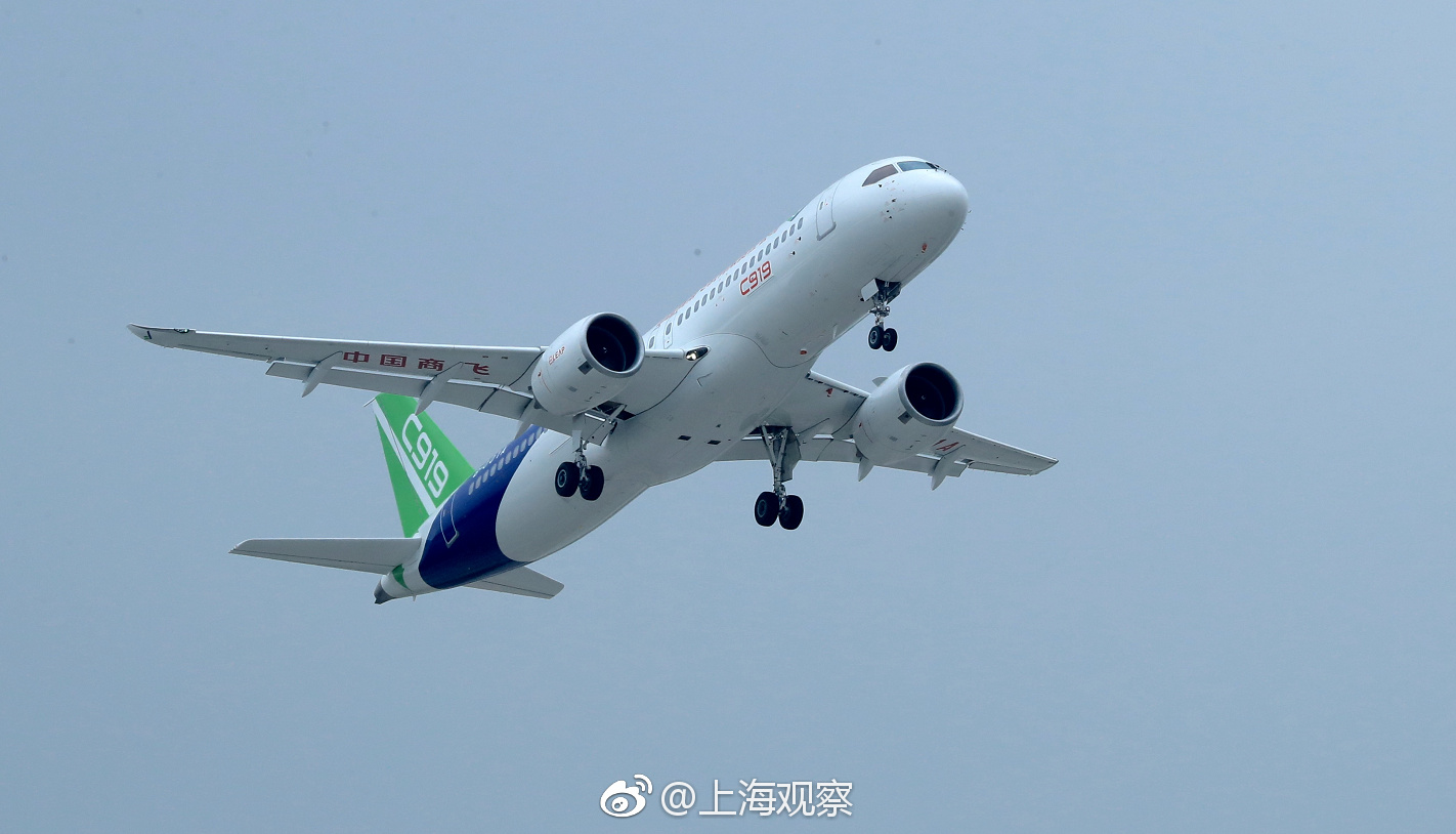 国产大飞机C919成功起飞 开启首次离地飞行