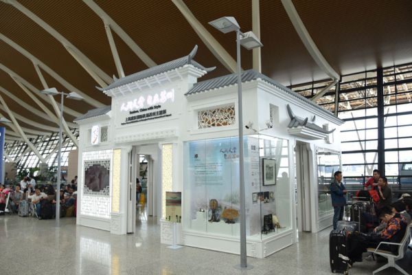 苏州在浦东机场设主题展迎江苏儿女