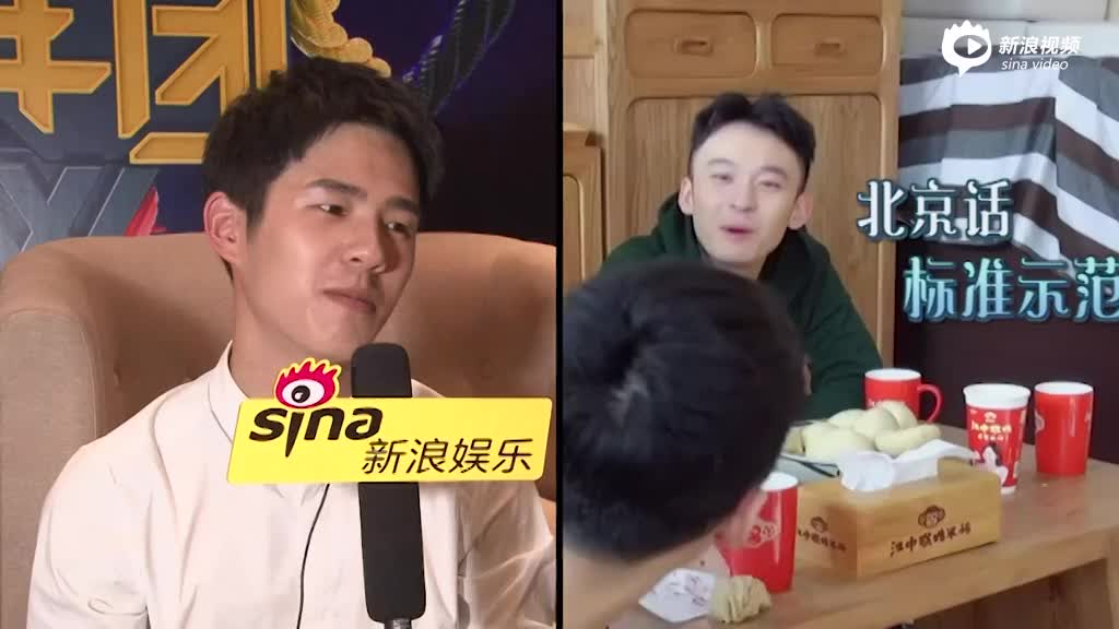 【立个flag】刘昊然模仿王俊凯张一山的甜言蜜语