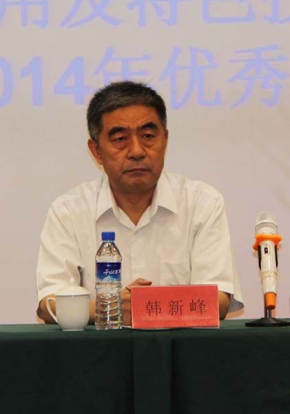 河南省中医管理局副局长韩新峰讲话