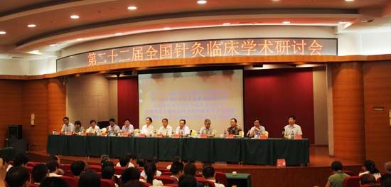 学术会交流现场