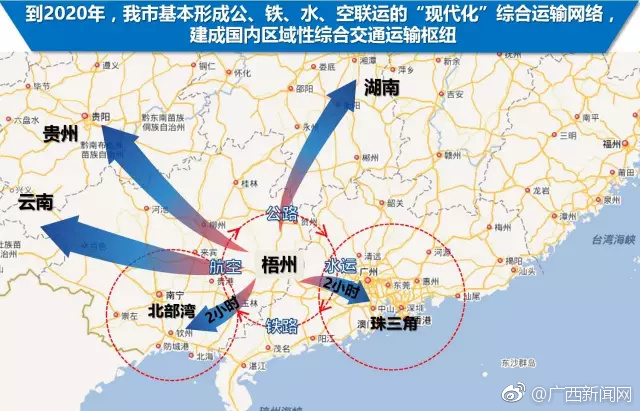 梧州城际铁路,高速公路,航运等将有大动作