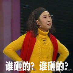 囧哥说事:专家说高考选择题太多,学渣说那别考英语吧 囧哥说事:专家说高考选择题太多,学渣说那别考英语吧图片