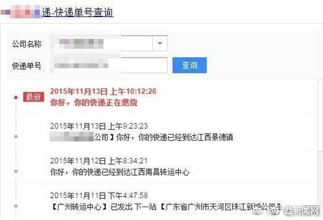 多家快递下月上调派件费你的快递会涨价吗