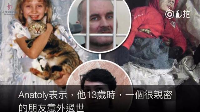 真人版恐怖蠟像館超驚悚 歷史學(xué)家竟是戀尸狂藏29具女尸在家中