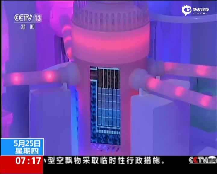 华龙一号：中国制造 走出国门