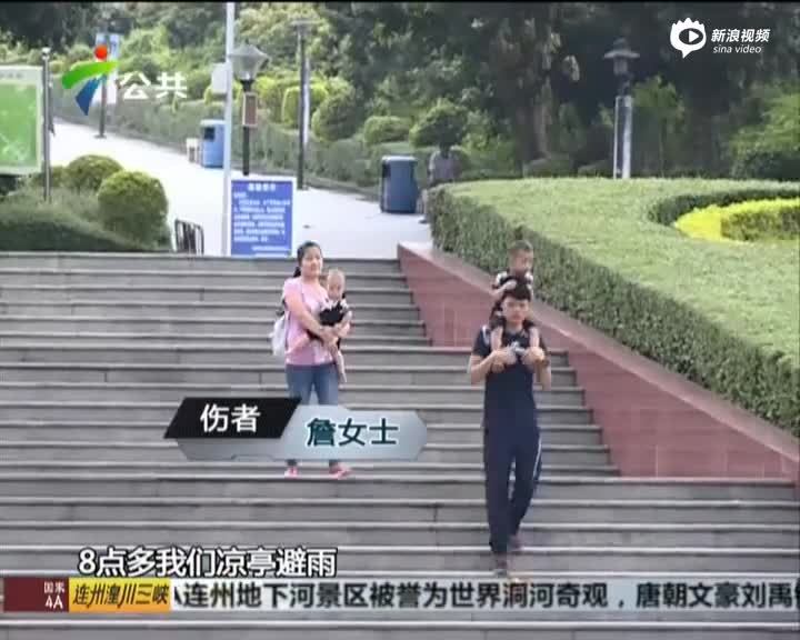 女子爬山遭雷劈晕奇迹生还