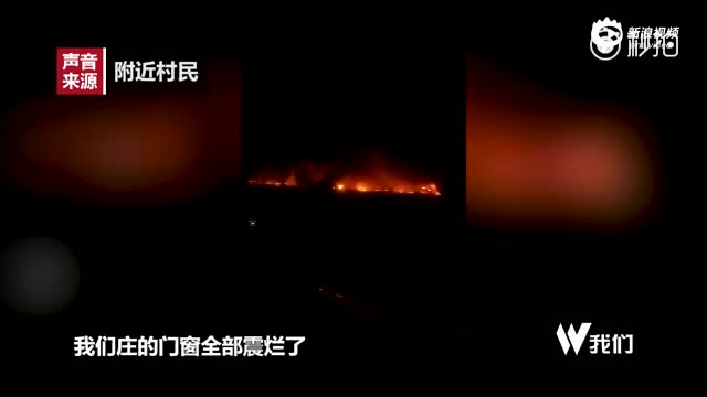 京台高速三辆大货车追尾爆炸