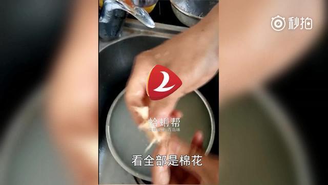 大妈拍“棉花肉松”造谣视频