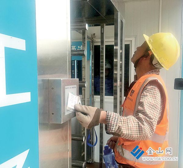 镇江试点建筑工实名制管理 刷卡上工、凭工资