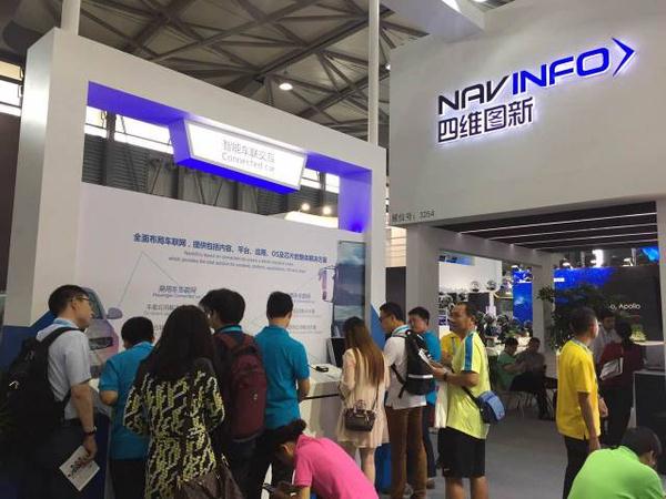 前瞻技术,2017亚洲消费电子展,四维图新车联网,四维图新自动驾驶 前瞻技术,2017亚洲消费电子展,四维图新车联网,四维图新自动驾驶