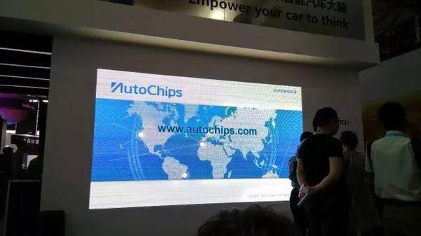 前瞻技术,2017亚洲消费电子展,四维图新车联网,四维图新自动驾驶 前瞻技术,2017亚洲消费电子展,四维图新车联网,四维图新自动驾驶