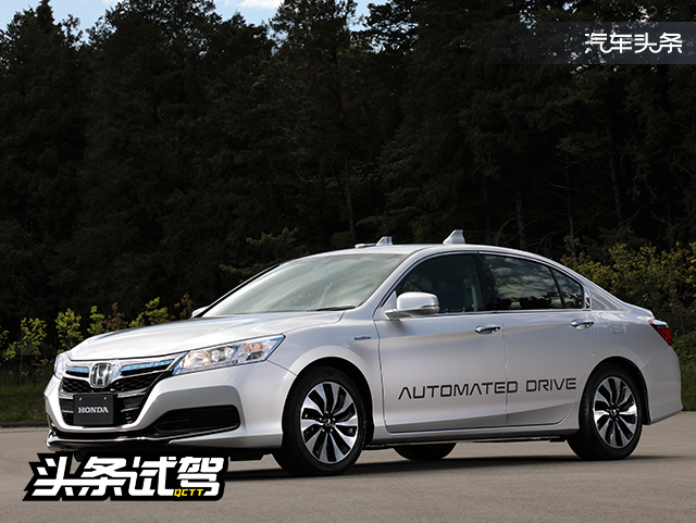 本田发布2030愿景 届时电动化产品将占总销量三分之二