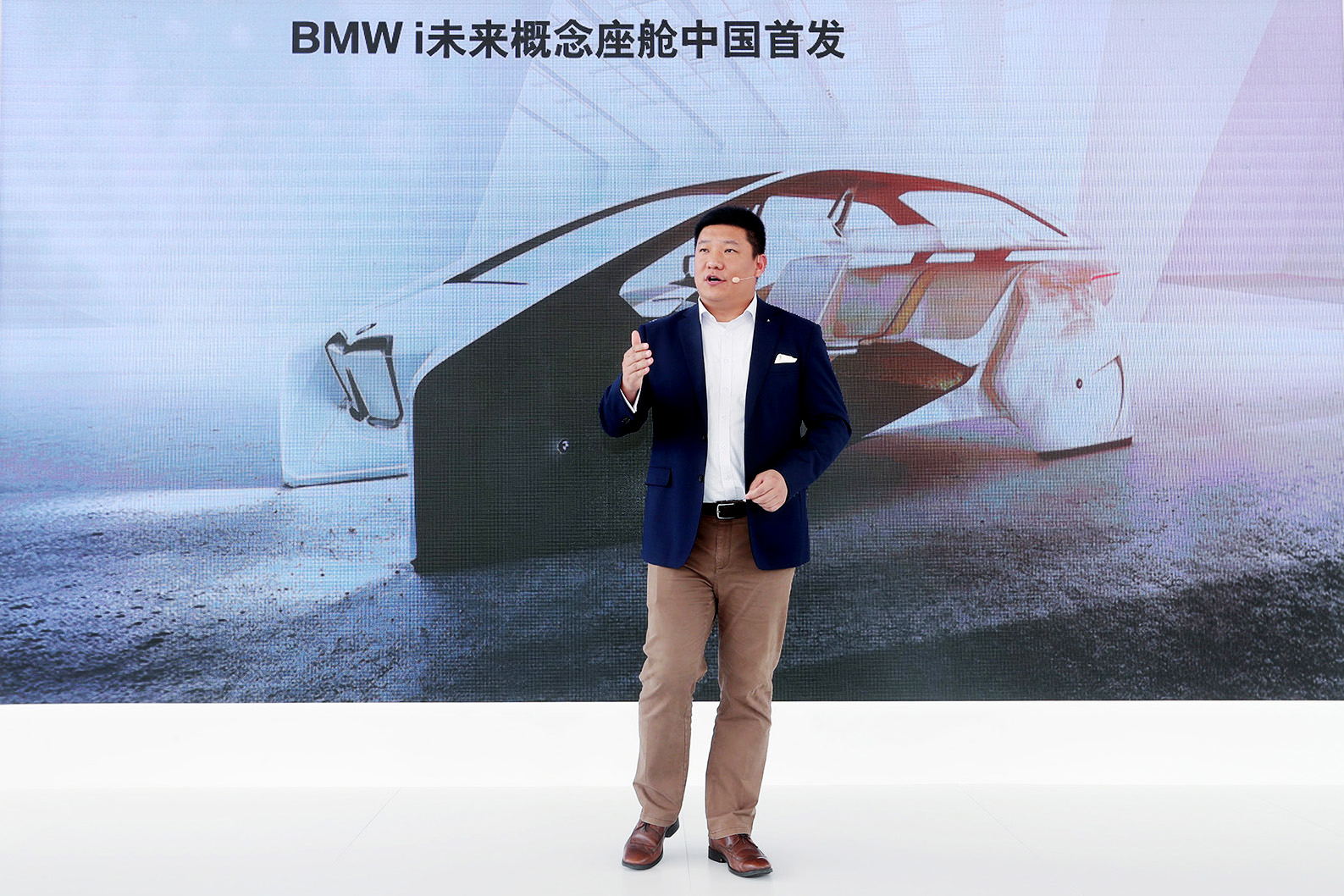 BMW i未来概念座舱亮相CES 宝马离科技公司还有多远