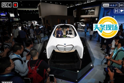 BMW i未来概念座舱亮相CES 宝马离科技公司还有多远