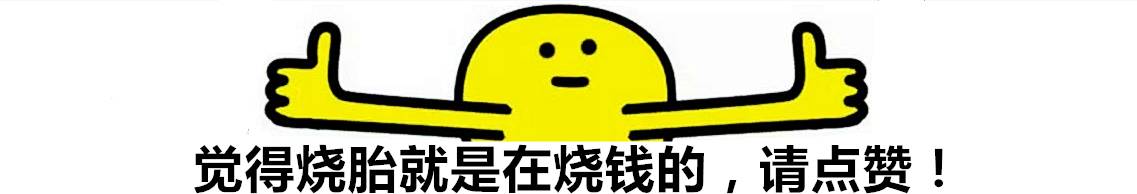 日产R33疯狂烧胎,蓝色的轮胎烟雾你见过吗?